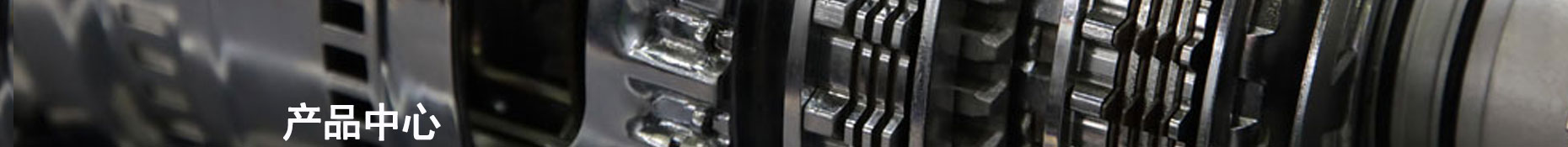 西安尚融精密機械有限公司